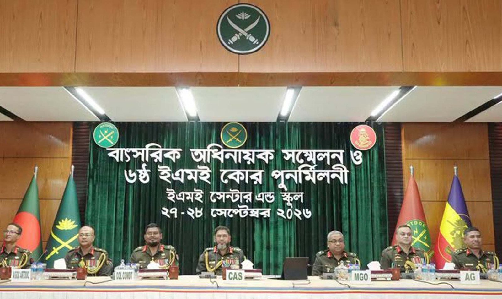 সৈয়দপুরে ইএমই কোরের অধিনায়ক সম্মেলন ও পুনর্মিলনী
